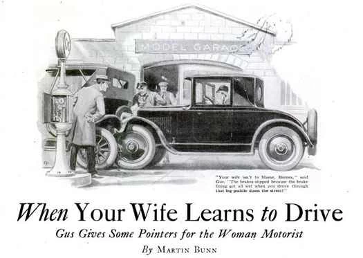 檔案庫：《大眾科學》對抗性別之戰